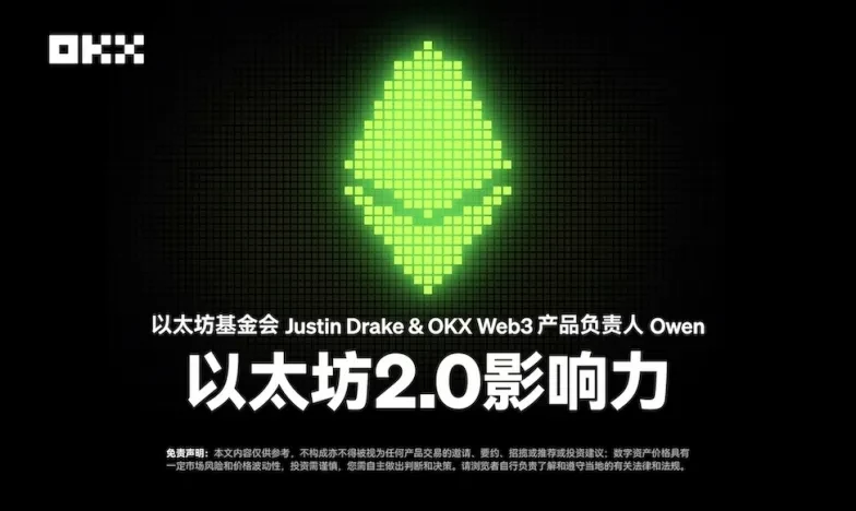 okex欧易app交易所新功能上线