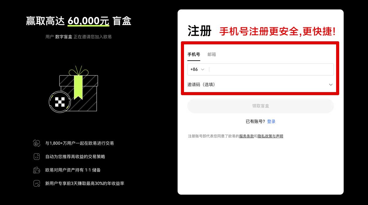 注册赢币网官网下载最新版本安装教程与安全指南账户步骤
