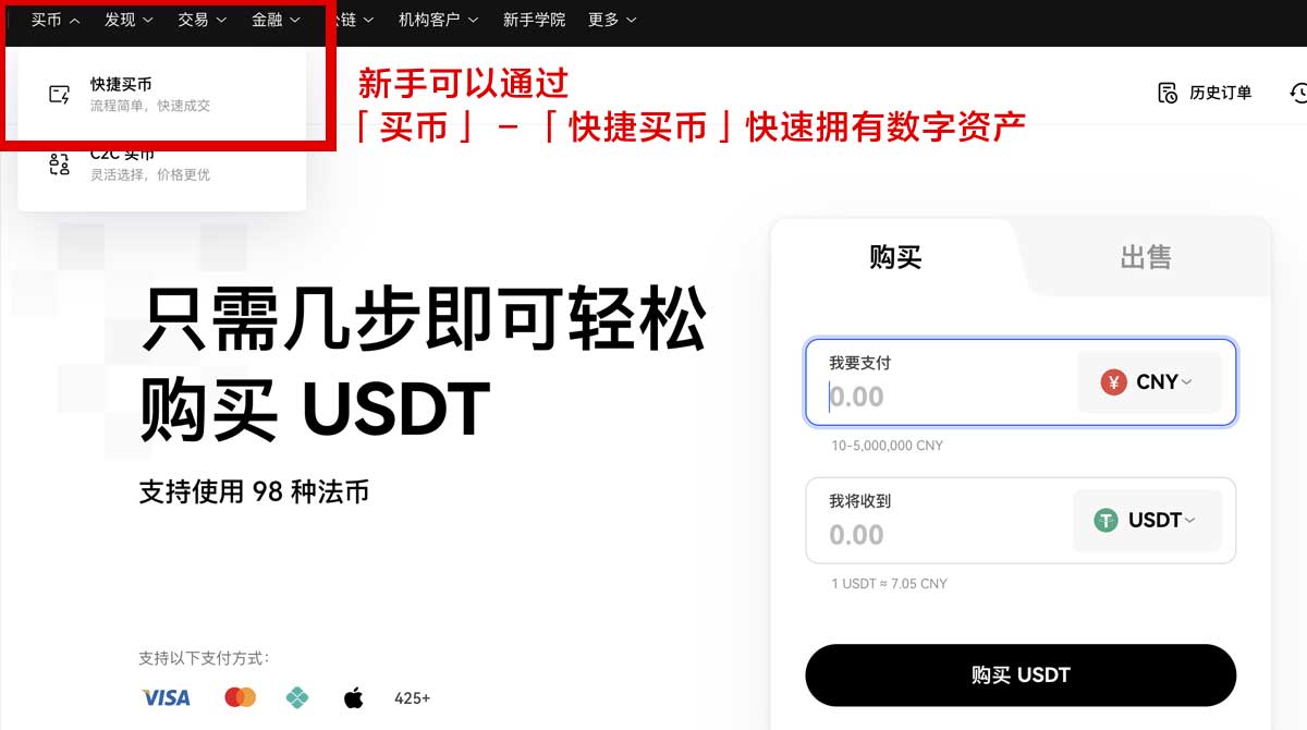 赢币网官网下载最新版本安装教程与安全指南身份验证流程