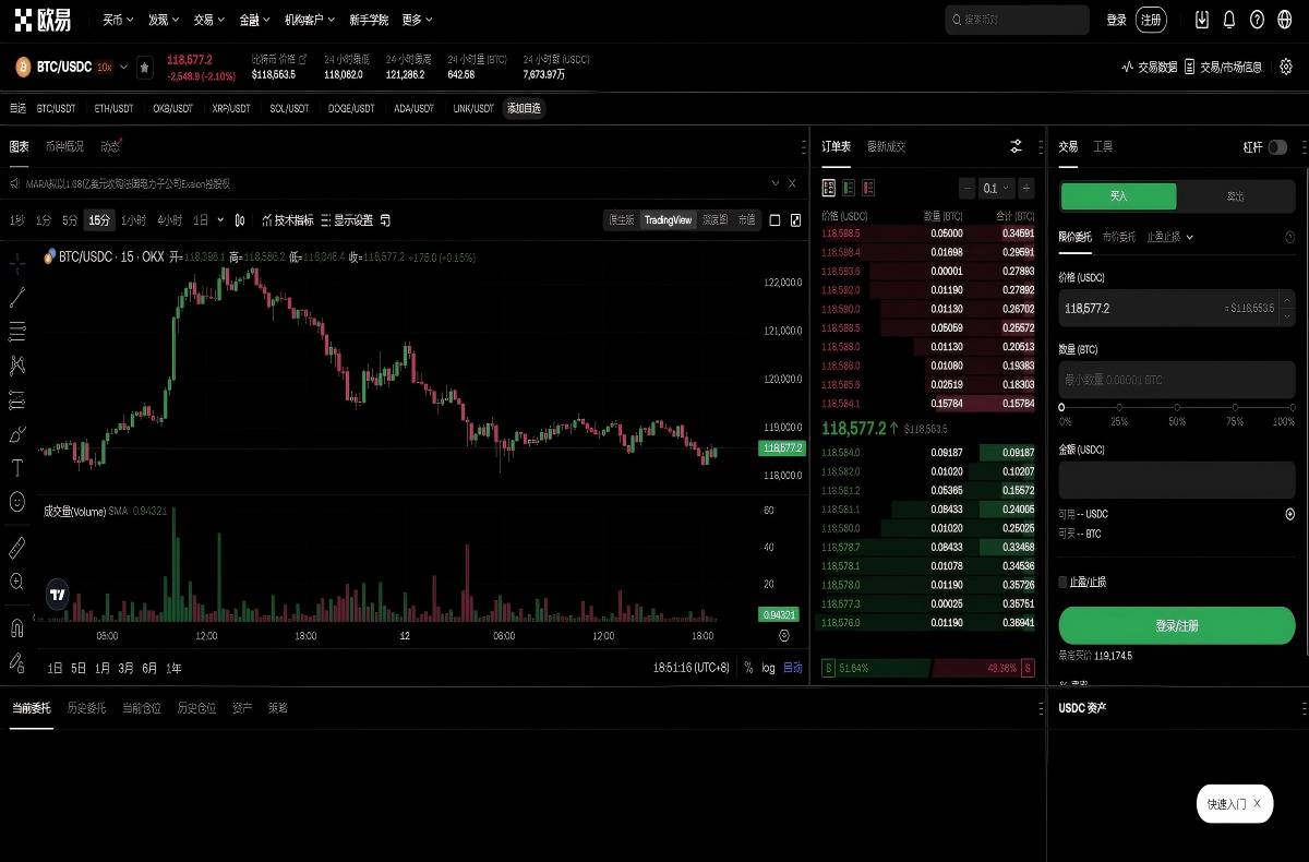 oex app下载最新官方版本及安装教程平台技术架构与安全特性展示